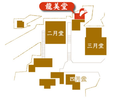 龍美堂の位置